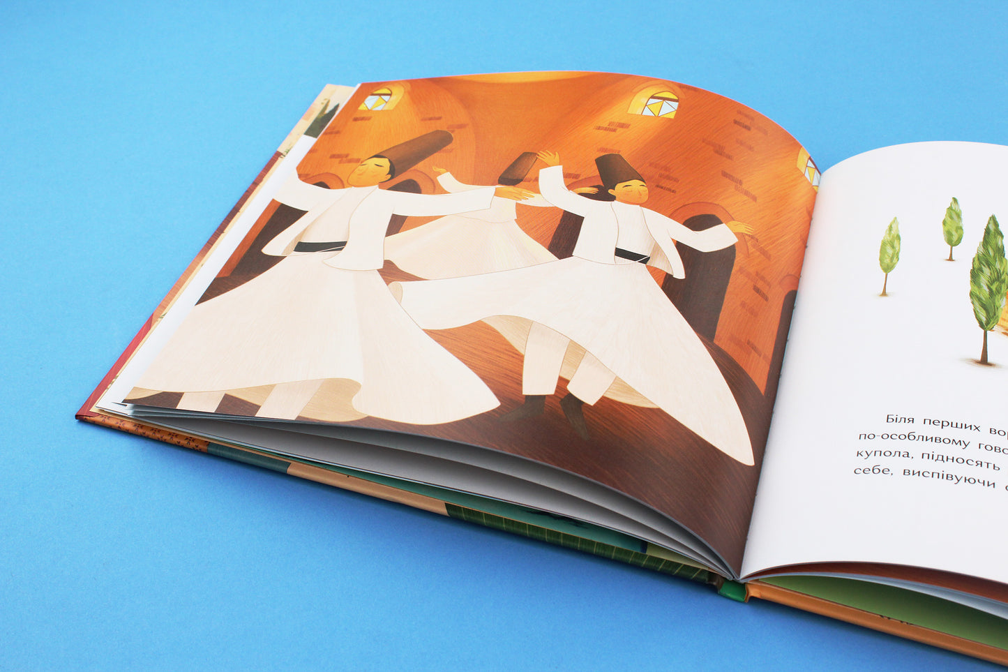 Книга Ашик Омер Анастасія Левкова