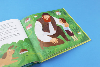 Книга У саду сидів мудрець Аня Хромова