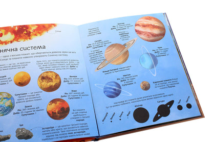 Big Book of Stars and Planets